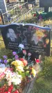 Захоронение ID 1308886