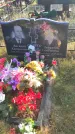 Захоронение ID 1308887