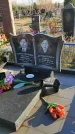 Захоронение ID 1309027