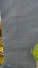Захоронение ID 1309066