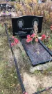 Захоронение ID 1309118
