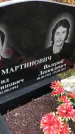 Захоронение ID 1309119