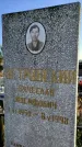 Захоронение ID 1309128