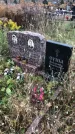 Захоронение ID 1309140