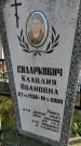 Захоронение ID 1309145