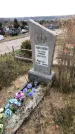 Захоронение ID 1309163