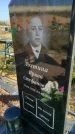 Захоронение ID 1309178