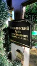 Захоронение ID 1309180