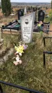 Захоронение ID 1309217