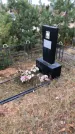 Захоронение ID 1309223