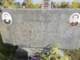 Захоронение ID 1299024