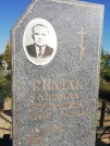 Захоронение ID 1304276