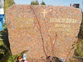Захоронение ID 1304387