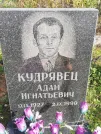 Захоронение ID 1299061