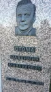 Захоронение ID 1301105
