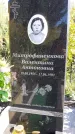 Захоронение ID 1301224