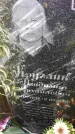 Захоронение ID 1301264