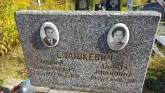 Захоронение ID 1298761