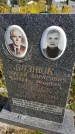 Захоронение ID 1298844
