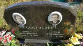 Захоронение ID 1299206