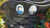 Захоронение ID 1299207
