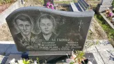 Захоронение ID 1299276