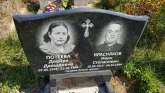 Захоронение ID 1299279