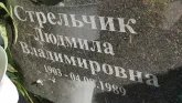 Захоронение ID 1299313