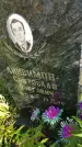 Захоронение ID 1299329