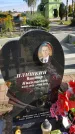 Захоронение ID 1299373