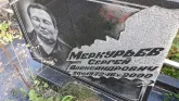 Захоронение ID 1301891