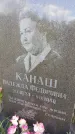 Захоронение ID 1300746
