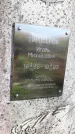 Захоронение ID 1301901