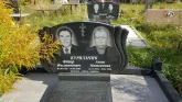 Захоронение ID 1300828