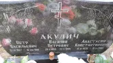 Захоронение ID 1302031