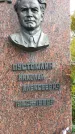 Захоронение ID 1302052