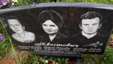 Захоронение ID 1302062