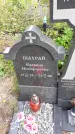 Захоронение ID 1302068