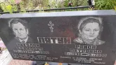 Захоронение ID 1302072