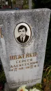 Захоронение ID 1302087