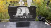 Захоронение ID 1302117