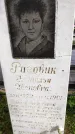 Захоронение ID 1302124