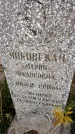 Захоронение ID 1302183