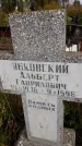 Захоронение ID 1302185