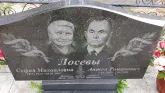 Захоронение ID 1302190