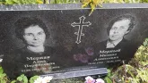 Захоронение ID 1302194