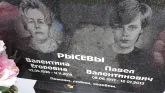 Захоронение ID 1302686
