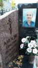 Захоронение ID 1302694