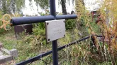 Захоронение ID 1302713