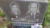 Захоронение ID 1302721